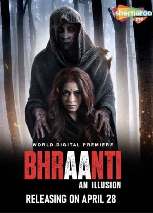 Bhraanti 2023 Hindi Movie Download 480p 720p 1080p FilmyMeet FilmyMeet