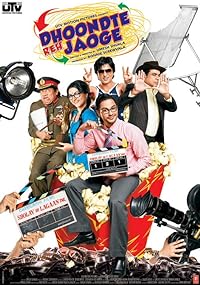 Dhoondte Reh Jaoge 2009 Movie Download 480p 720p 1080p FilmyMeet