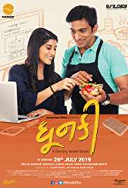 Dhunki 2019 Gujarati 480p Full Movie Download FilmyMeet