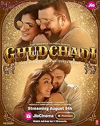 Ghudchadi 2024 Hindi Movie Download 480p 720p 1080p FilmyMeet