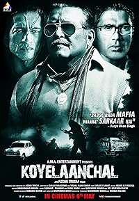 Koyelaanchal 2014 Movie Download 480p 720p 1080p FilmyMeet