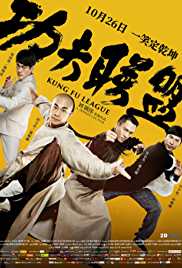 Kung Fu League 2018 Dual Audio Hindi 480p 300MB FilmyMeet