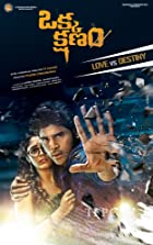 Okka Kshanam 2017 Hindi Dubbed 480p 720p 1080p FilmyMeet