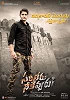 Sarileru Neekevvaru 2020 Hindi Dubbed 480p 720p FilmyMeet