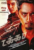 Takkar 2023 Hindi Dubbed 480p 720p 1080p FilmyMeet