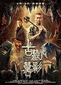 Tomb Story 2018 Hindi Dubbed Chinese 480p 720p 1080p FilmyMeet