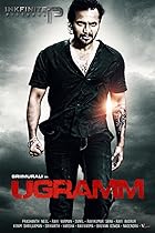 Ugramm FilmyMeet 2014 Hindi Dubbed Kannada 480p 720p 1080p Download FilmyMeet