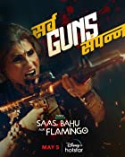 Saas Bahu Aur Flamingo Filmyzilla Web Series Download 480p 720p 1080p FilmyMeet